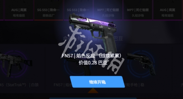 游侠网4