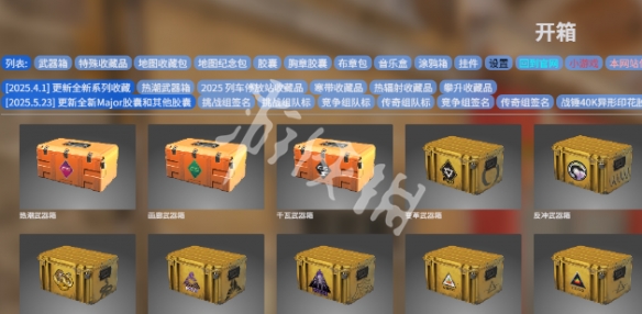 游侠网5