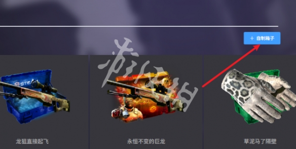 游侠网6