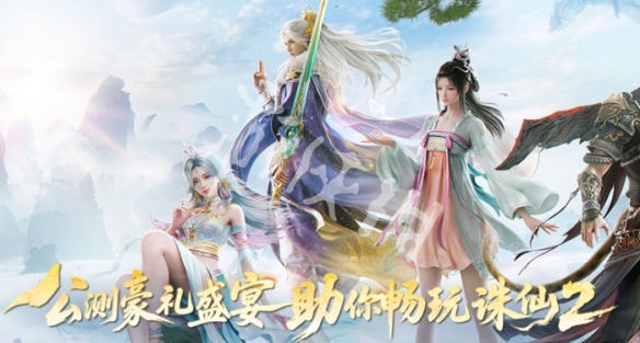 游侠网2
