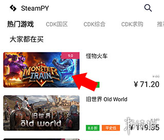 游侠网2
