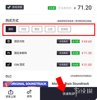 游侠网3