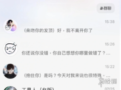 游侠网2