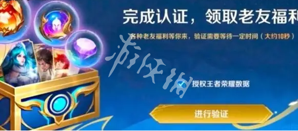 游侠网4
