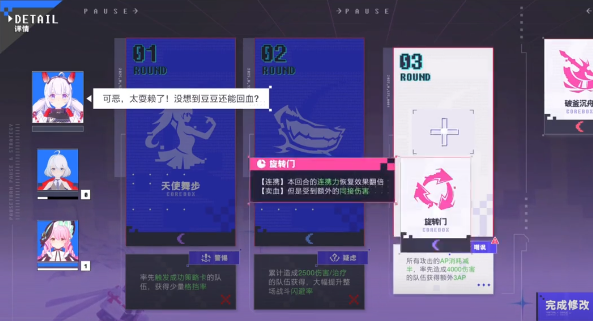 《虚环》战斗系统介绍攻略