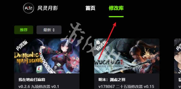 游侠网3
