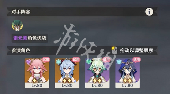 游侠网4