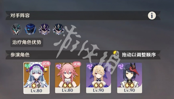 游侠网3