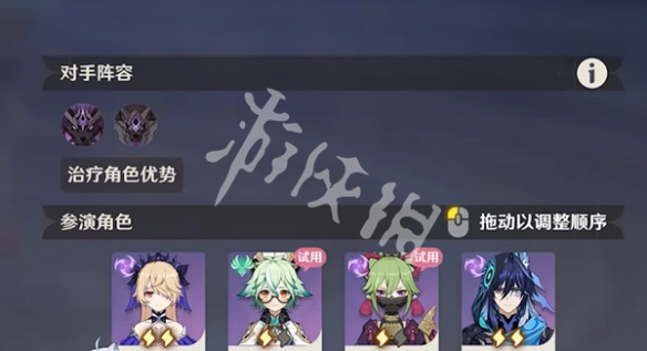 游侠网6
