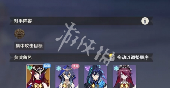 游侠网7