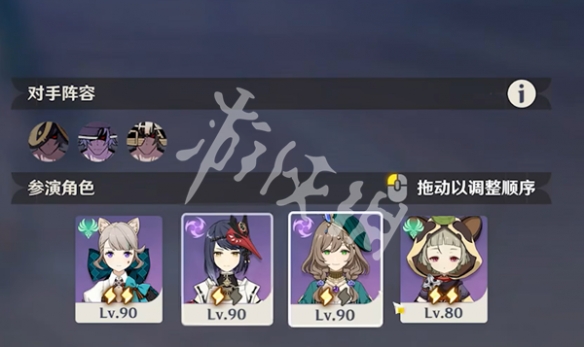 游侠网5