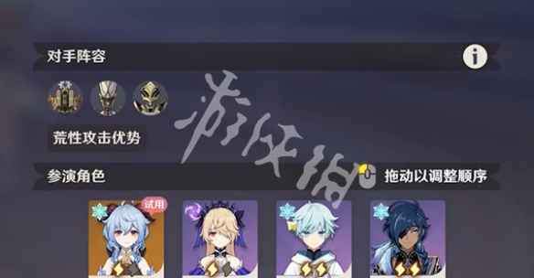 游侠网8