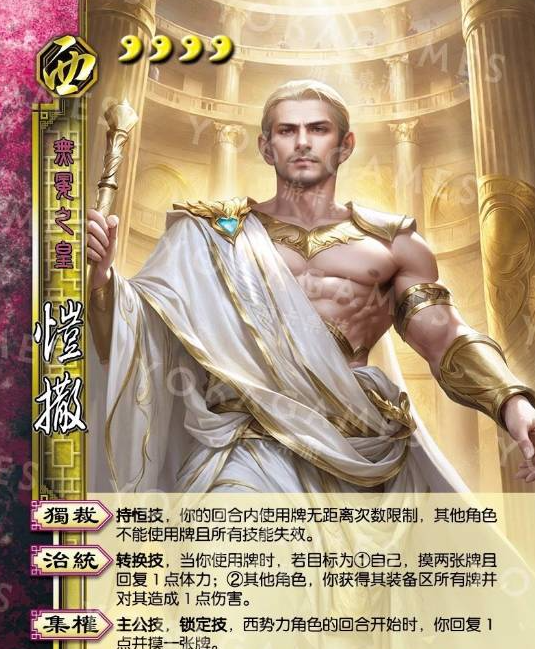 游侠网2