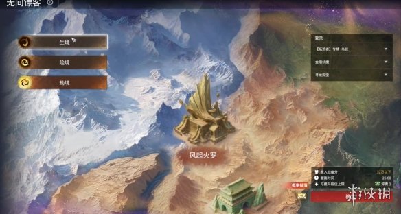 游侠网3