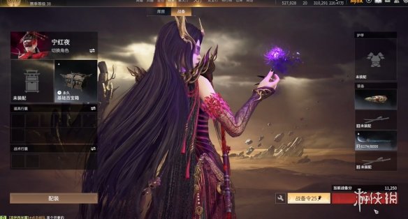 游侠网4