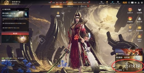 游侠网2