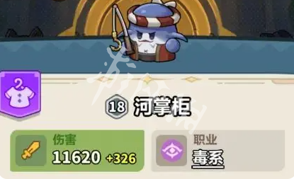 游侠网4