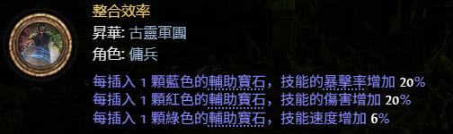 游侠网8
