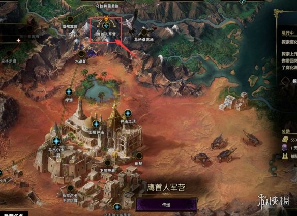 游侠网1