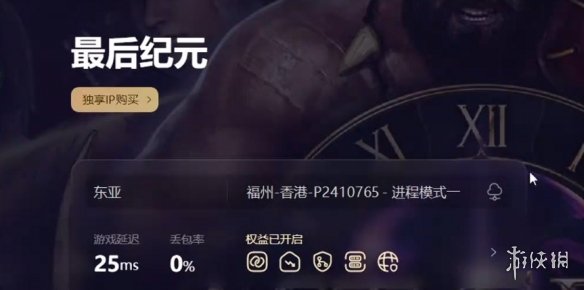 游侠网1