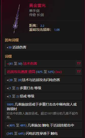 游侠网23