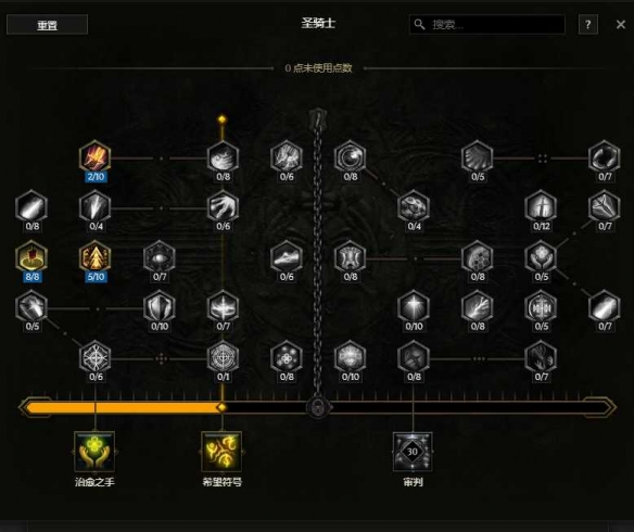 游侠网20