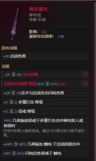 游侠网4