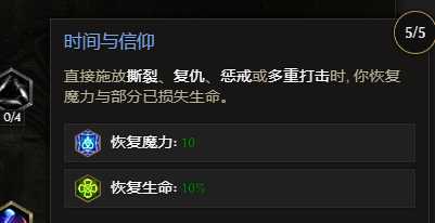 游侠网6