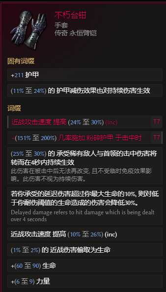 游侠网32