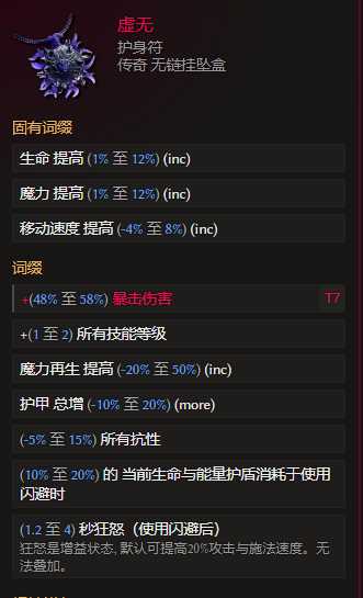 游侠网28