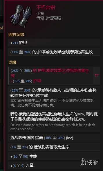 游侠网9