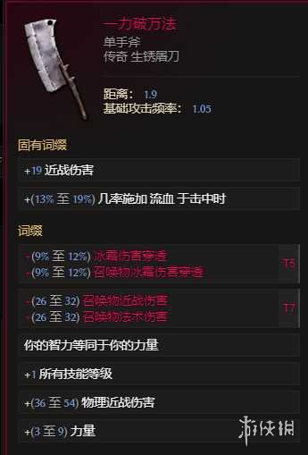 游侠网6