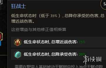 游侠网10