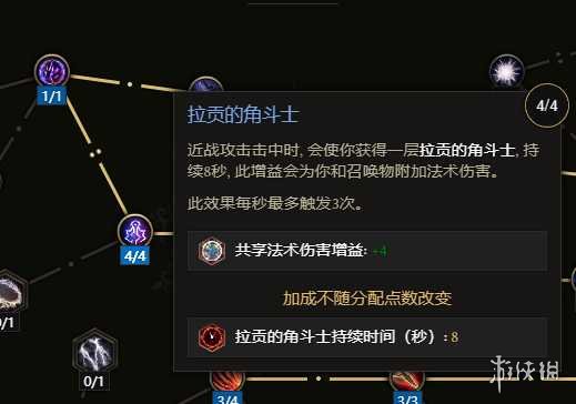 游侠网5