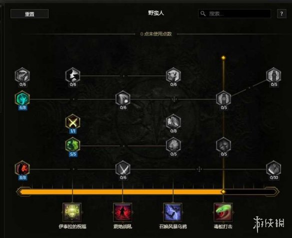 游侠网16