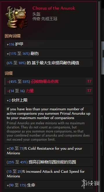 游侠网23
