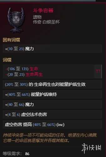 游侠网26
