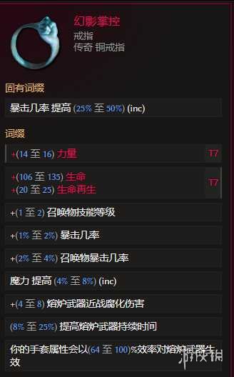 游侠网30