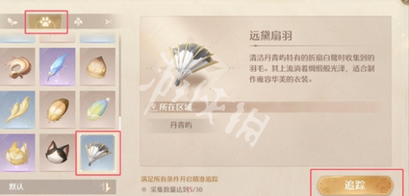 游侠网5