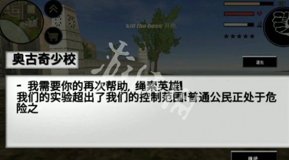 游侠网2