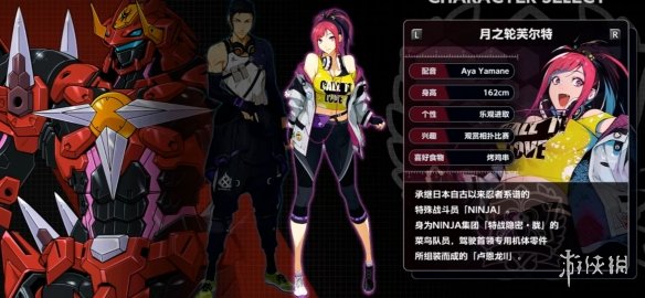 游侠网2
