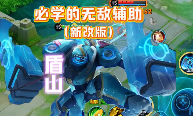 王者荣耀：S41赛季开启首日