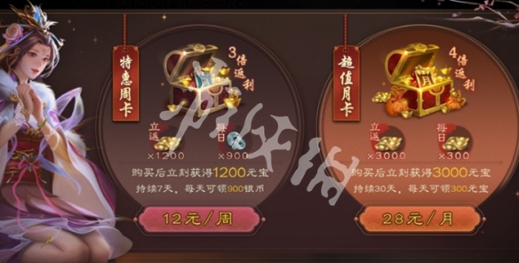 游侠网2