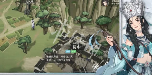 游侠网4