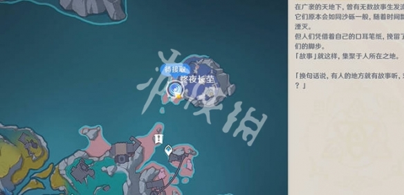 游侠网2