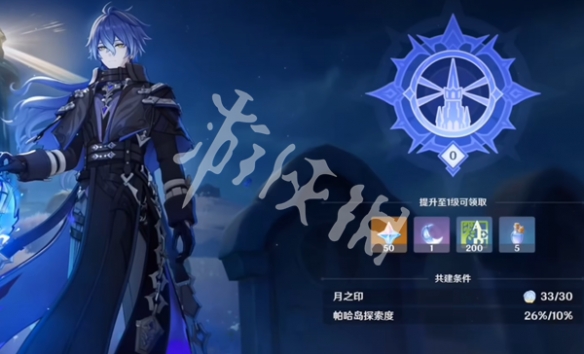 游侠网2