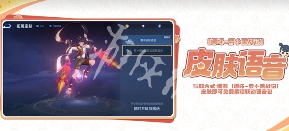 游侠网4