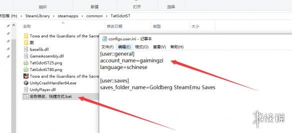 游侠网1