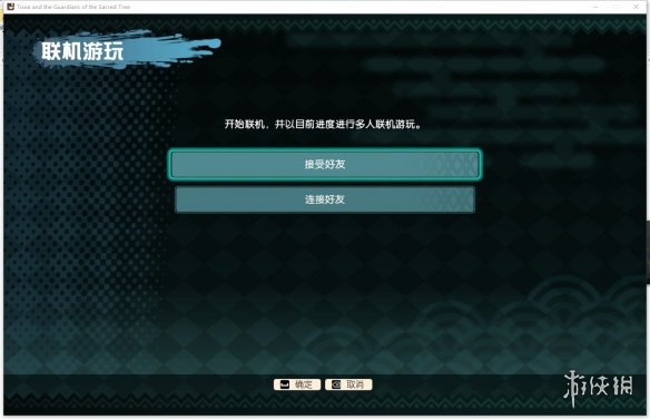 游侠网5