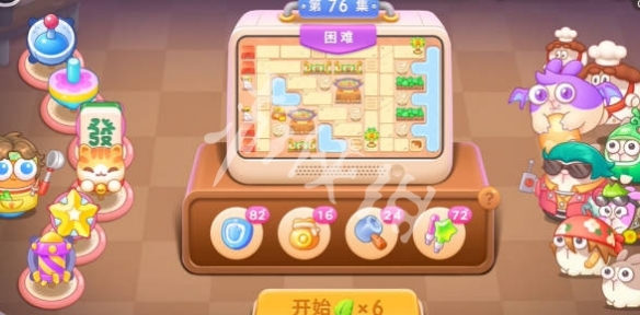 游侠网2